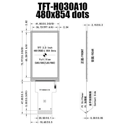 نمایشگر 3 اینچی 480x854 ST7703 TFT LCD با دمای گسترده SPI برای کنترل صنعتی